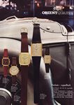 Orient 1983 4.jpg